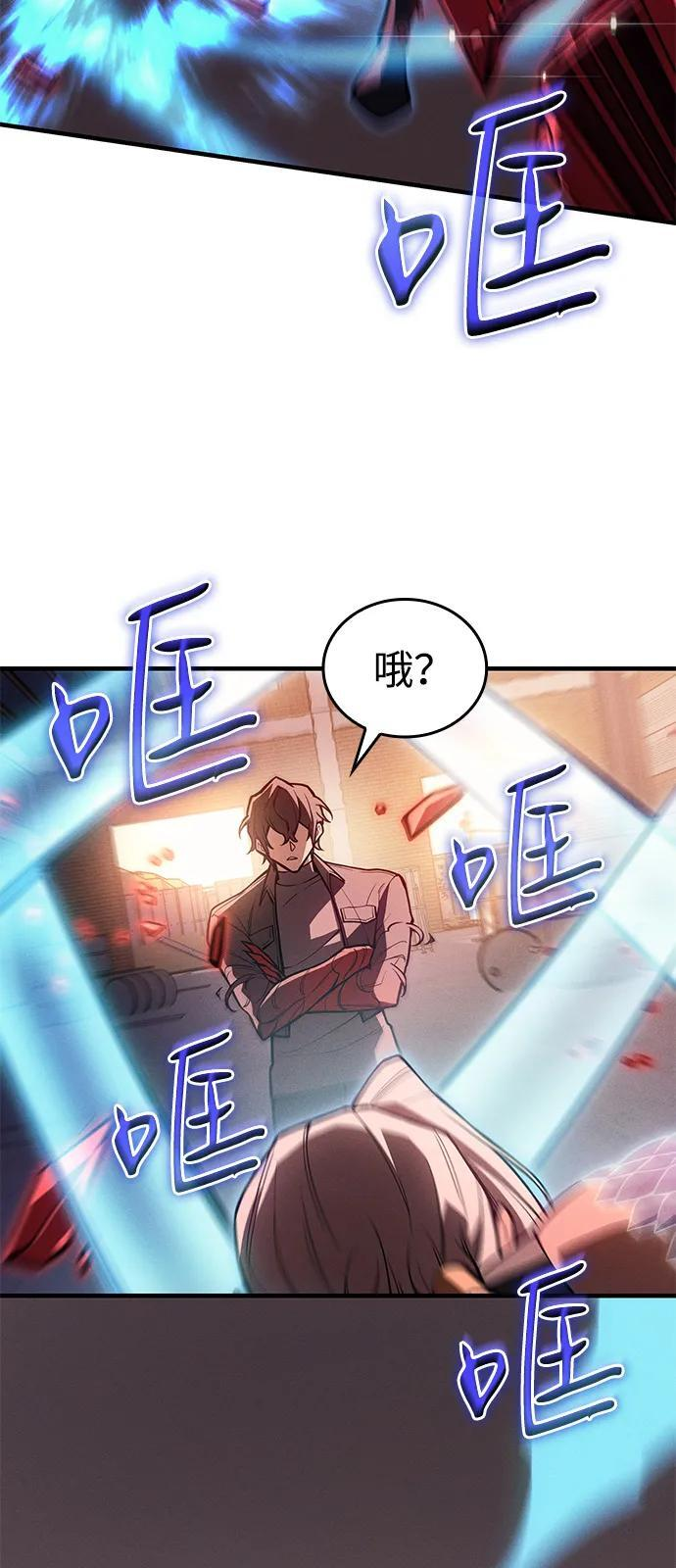 第109话 第43页