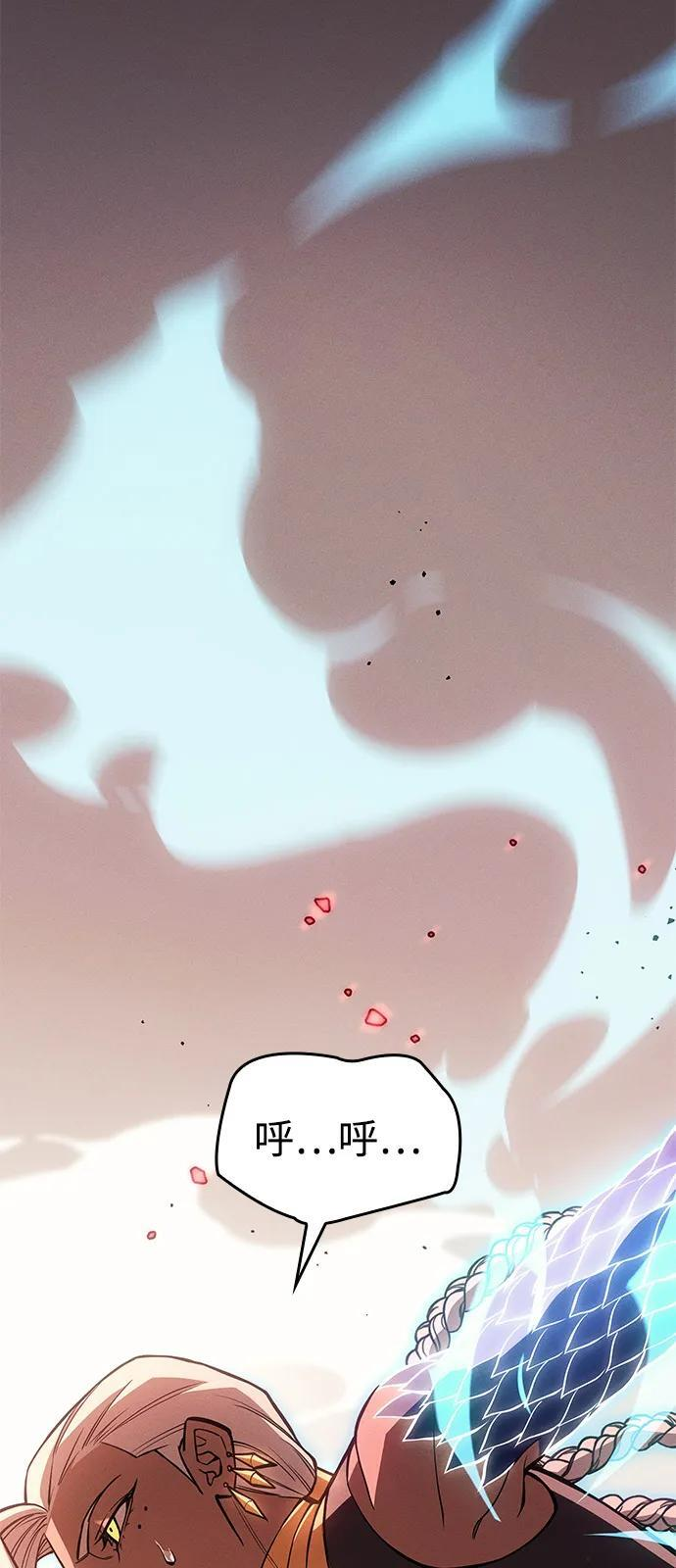 第109话 第44页