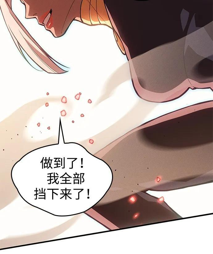 第109话 第45页