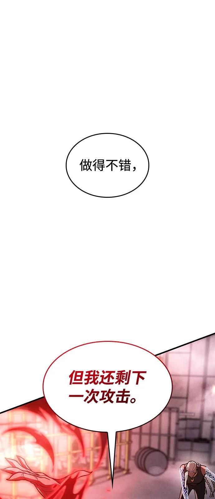 第109话 第46页