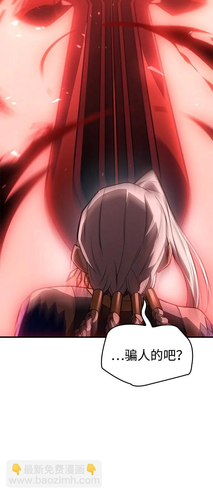 第109话 第48页