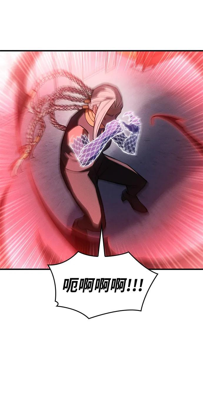 第109话 第49页