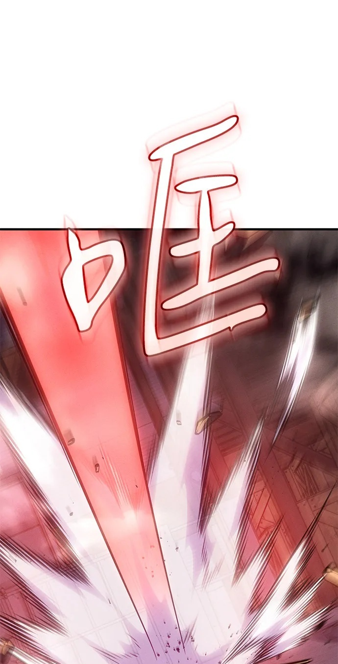 第109话 第50页