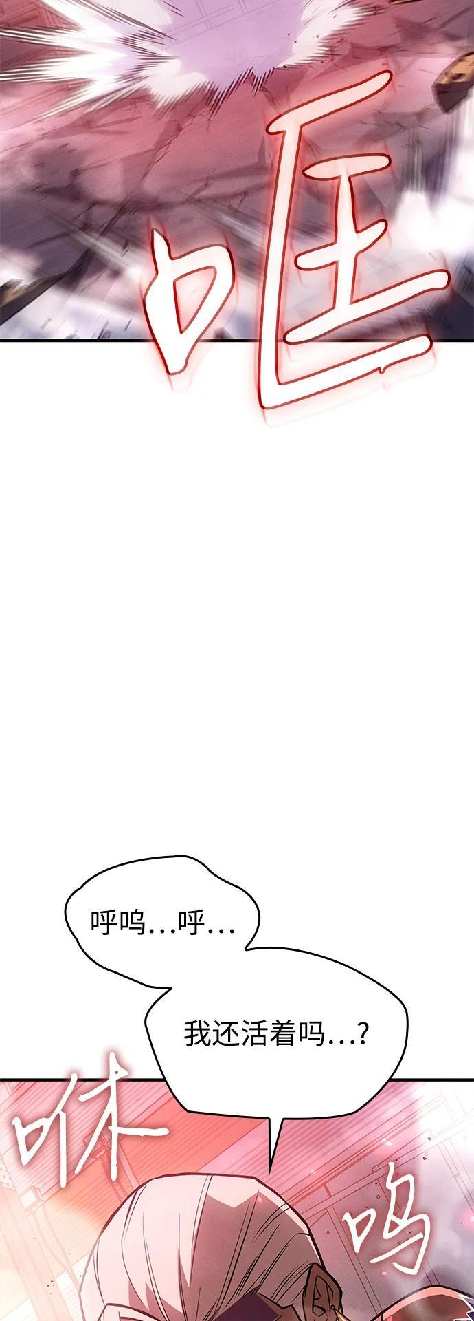 第109话 第51页
