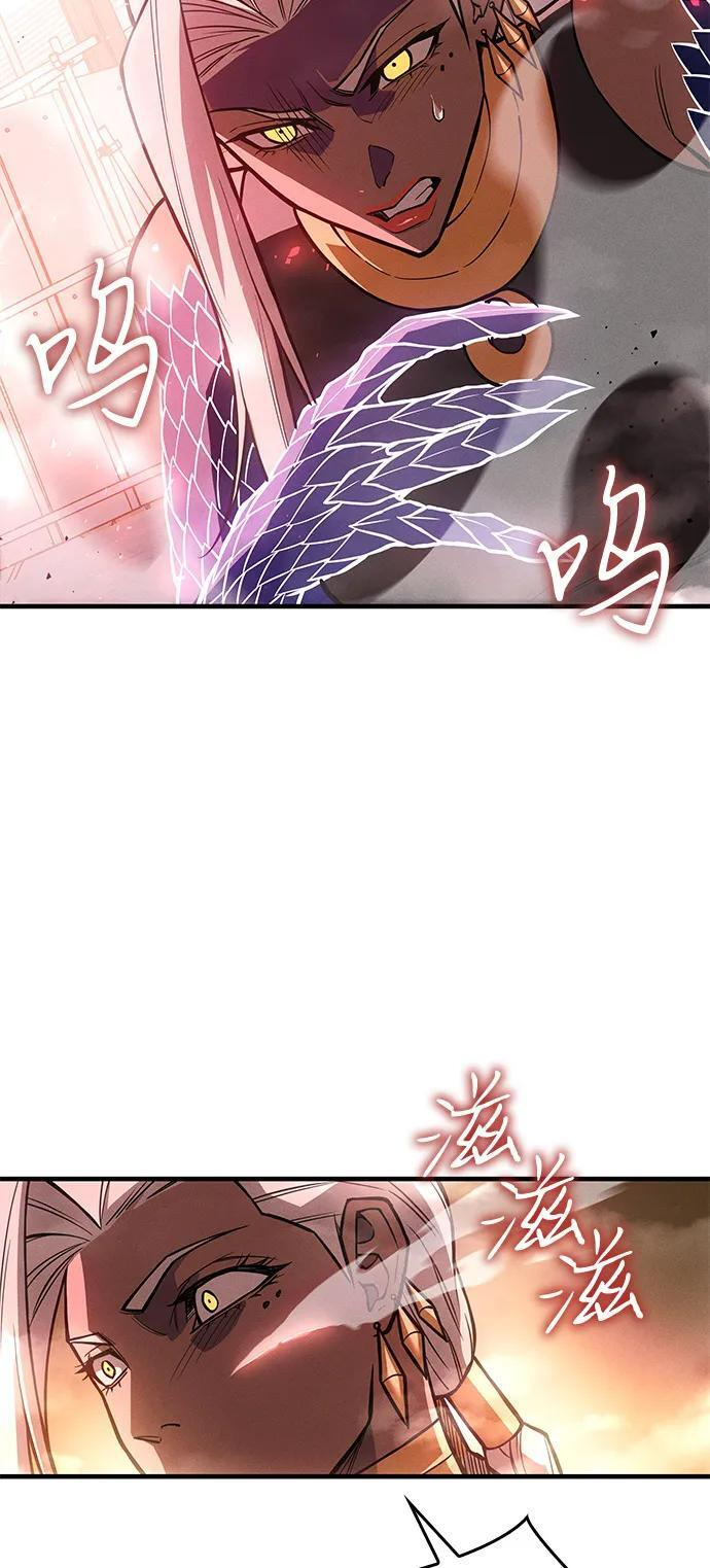 第109话 第52页