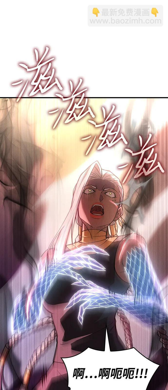 第109话 第54页