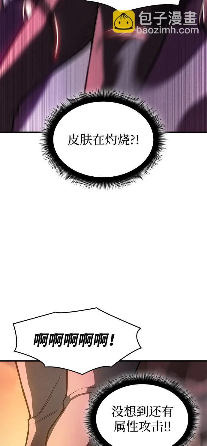 第109话 第55页