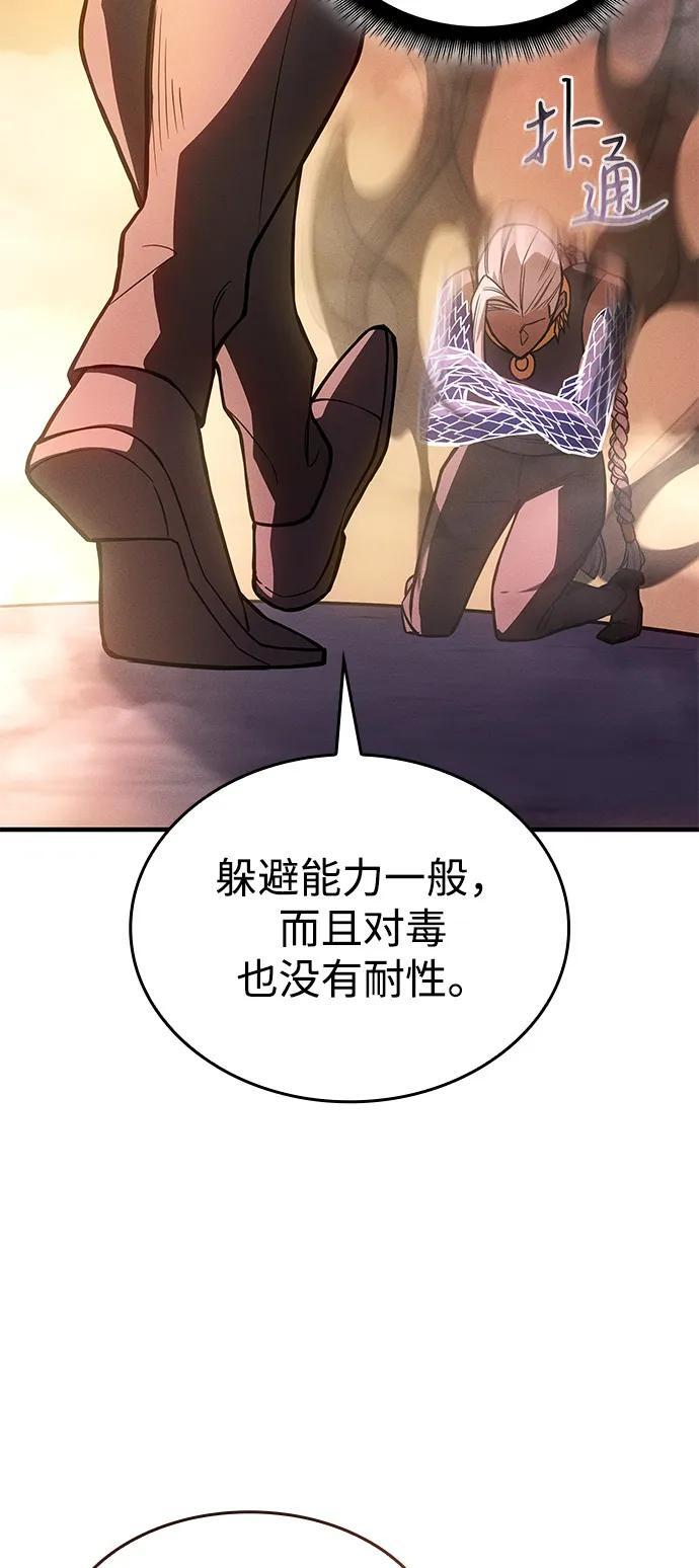 第109话 第56页