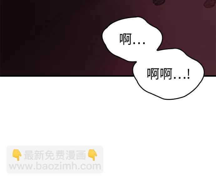 第109话 第62页