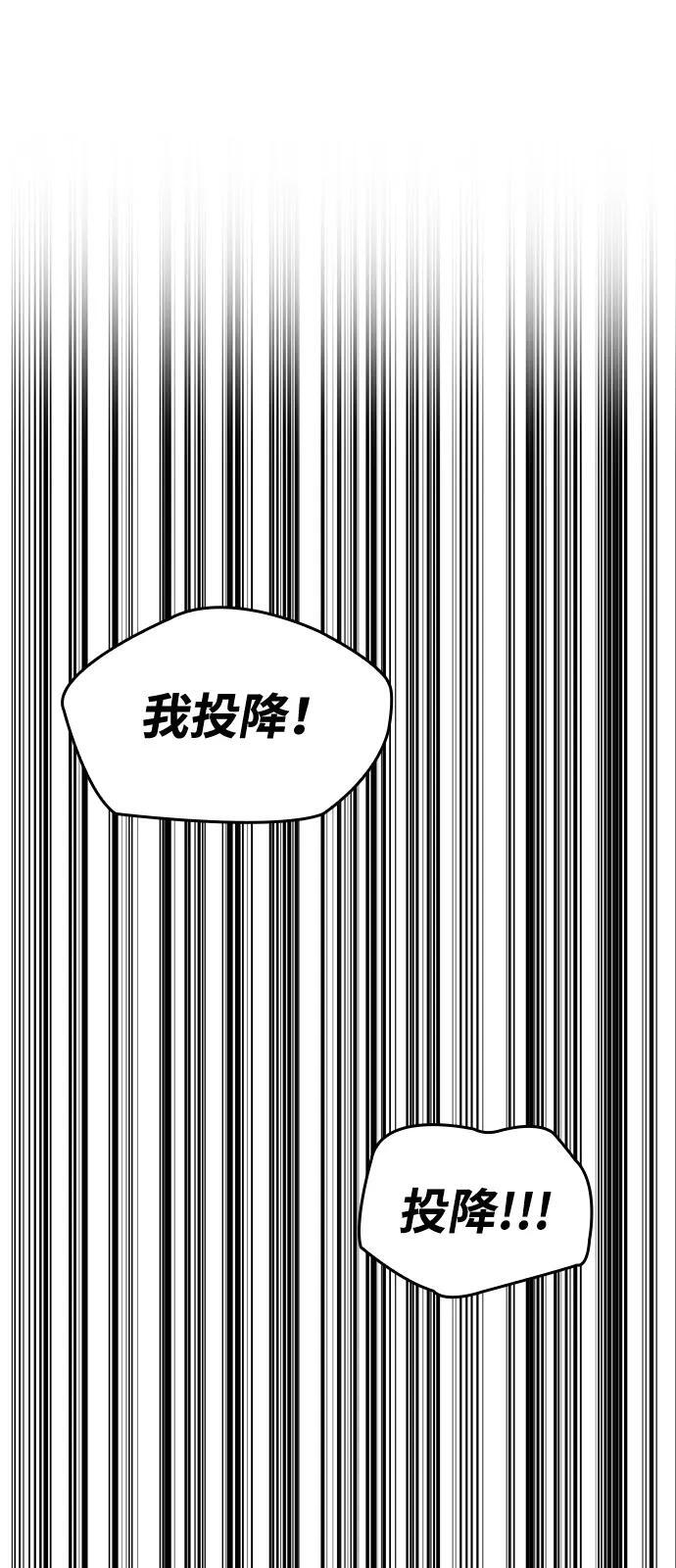 第109话 第63页
