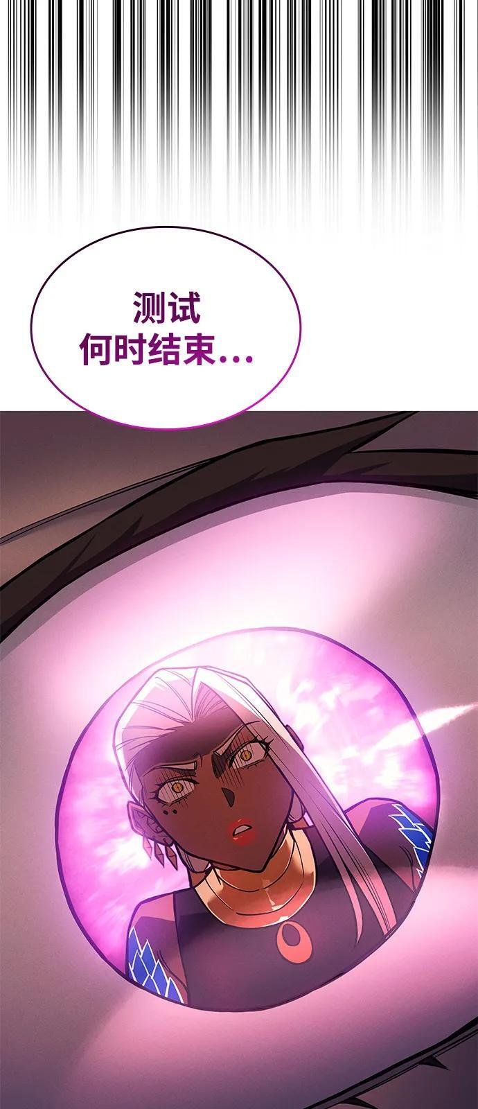 第109话 第64页