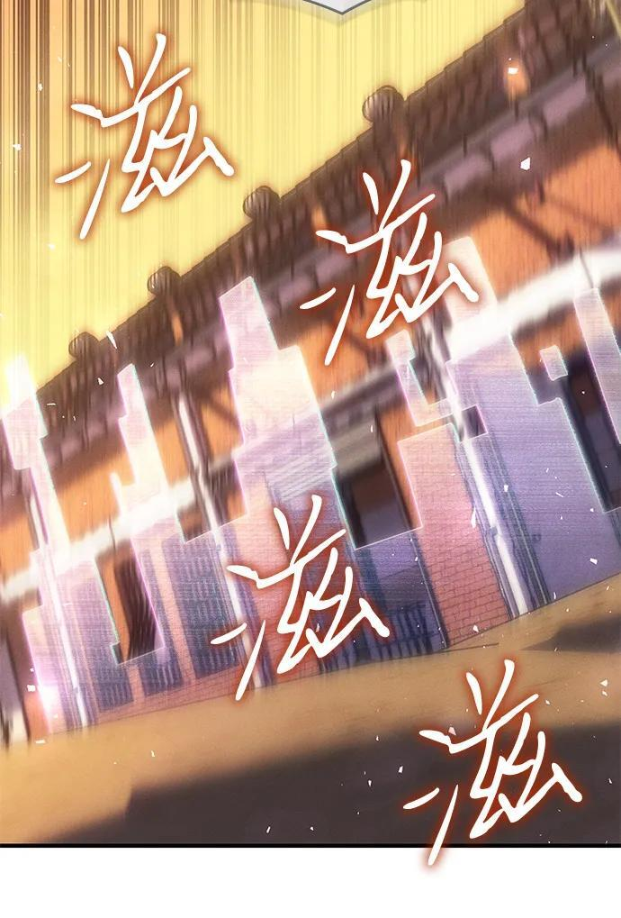 第109话 第66页