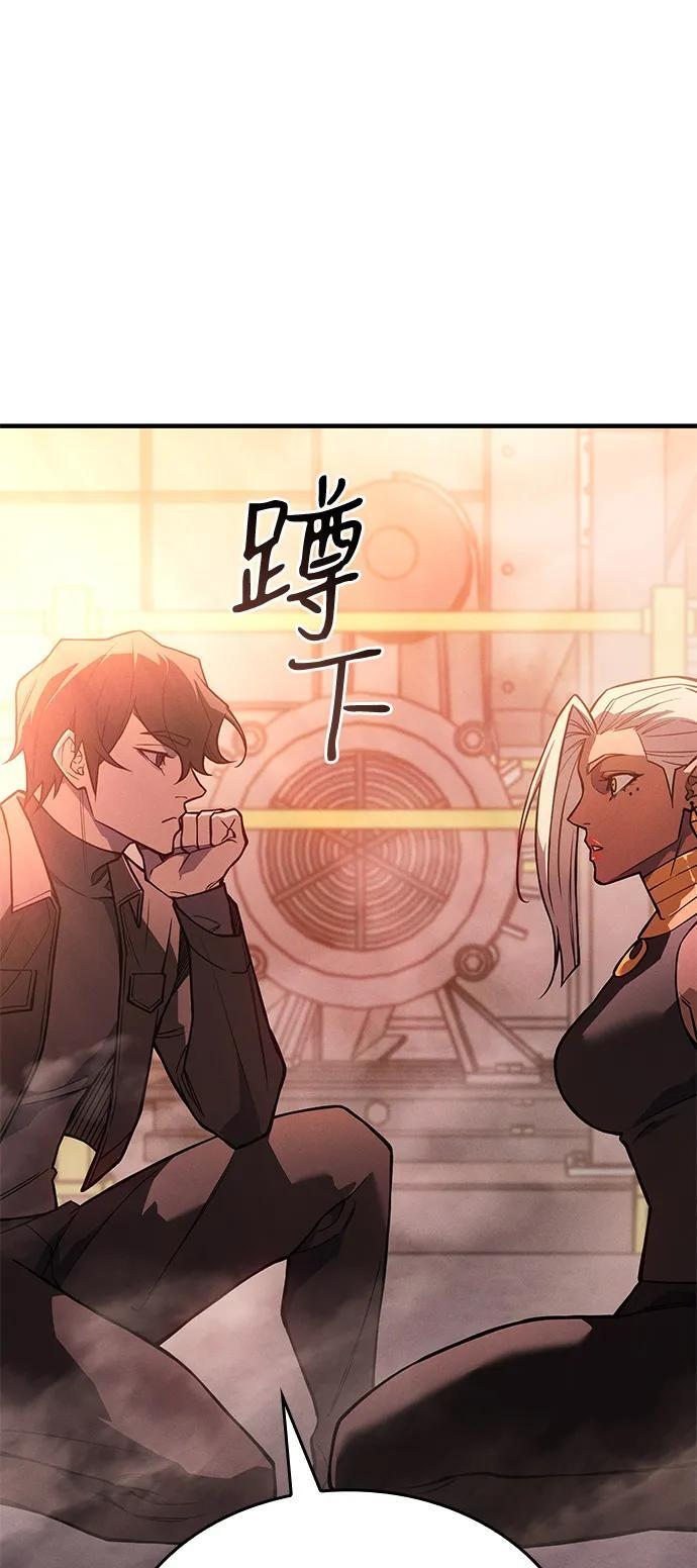 第109话 第71页