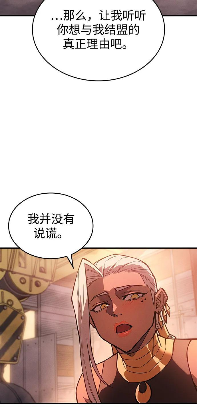 第109话 第72页