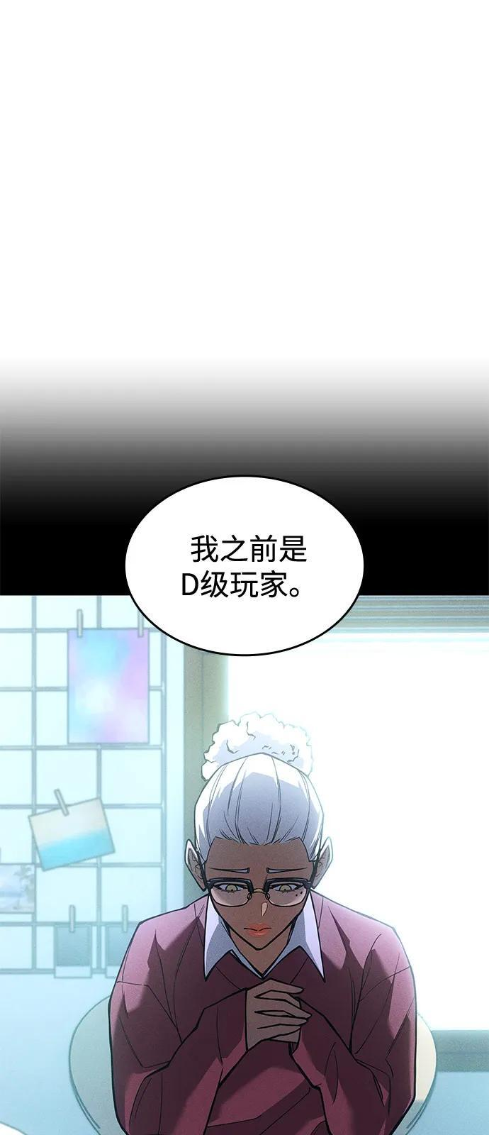 第109话 第73页