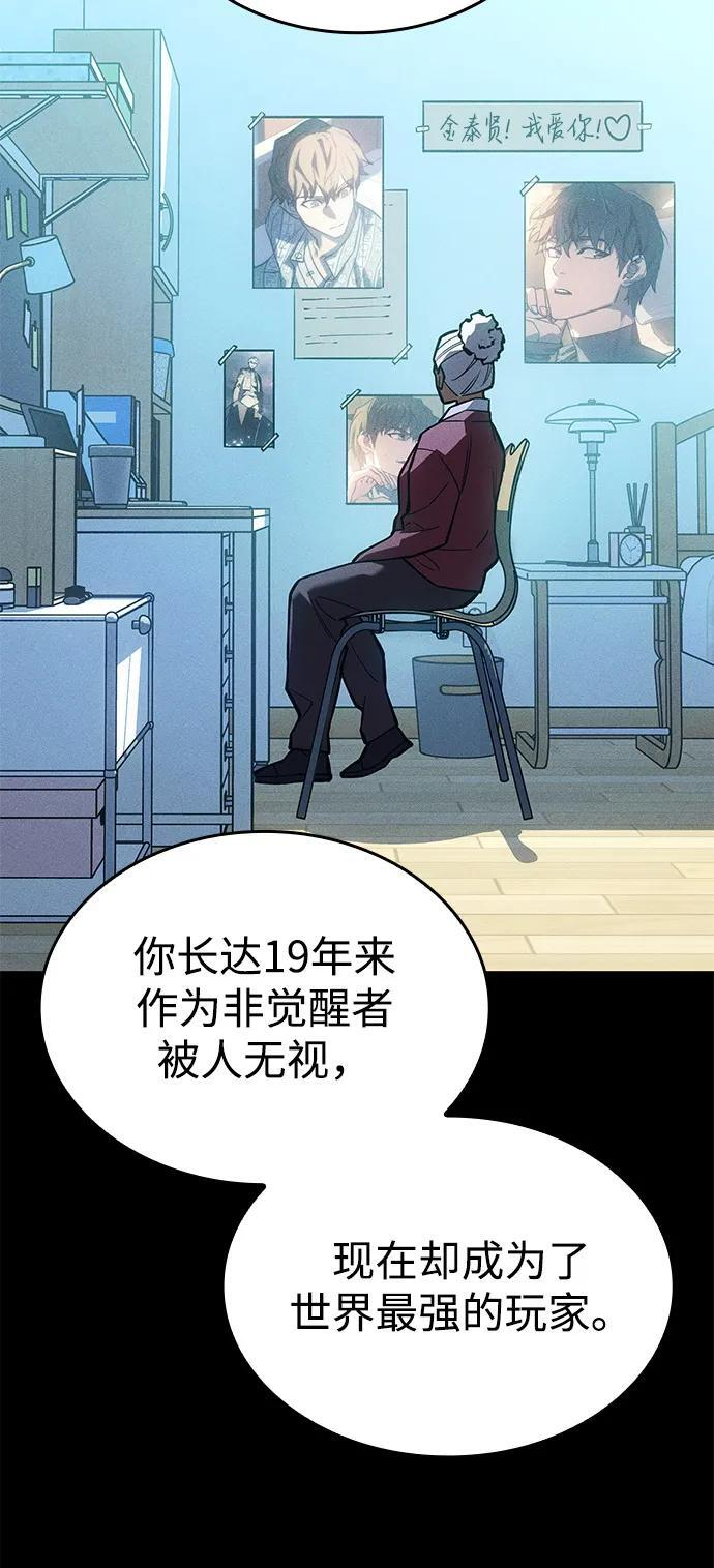 第109话 第75页