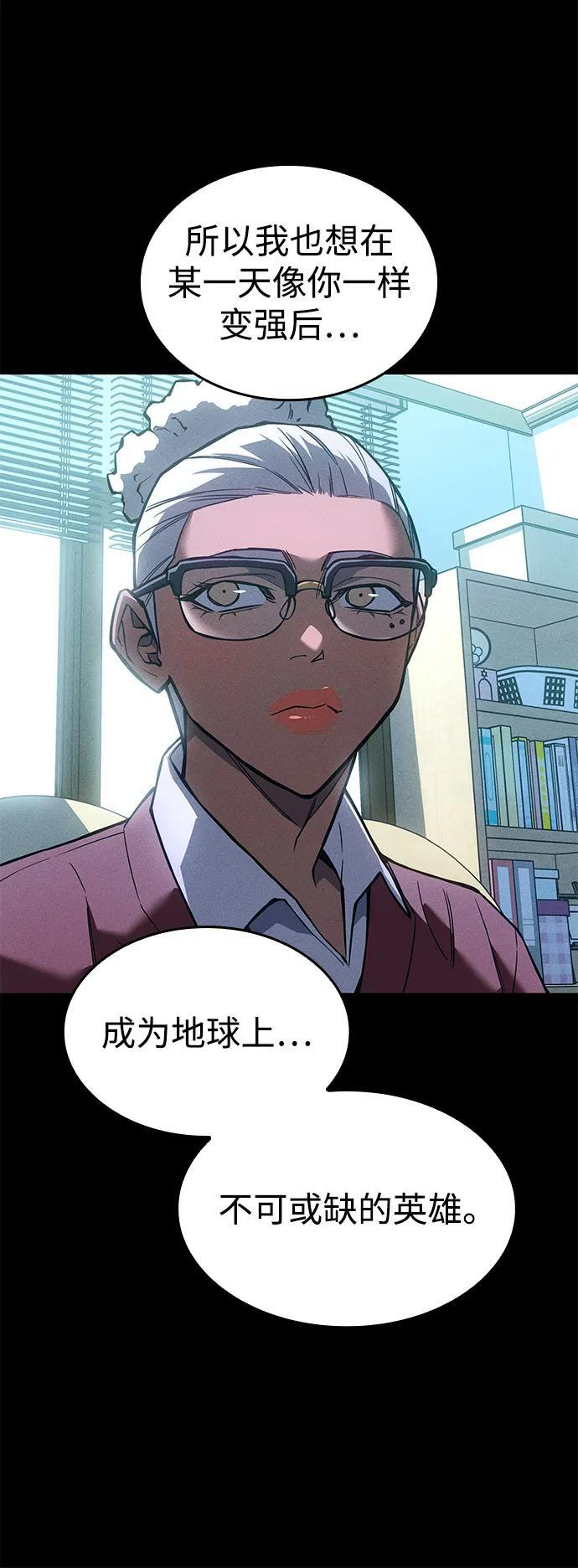 第109话 第76页