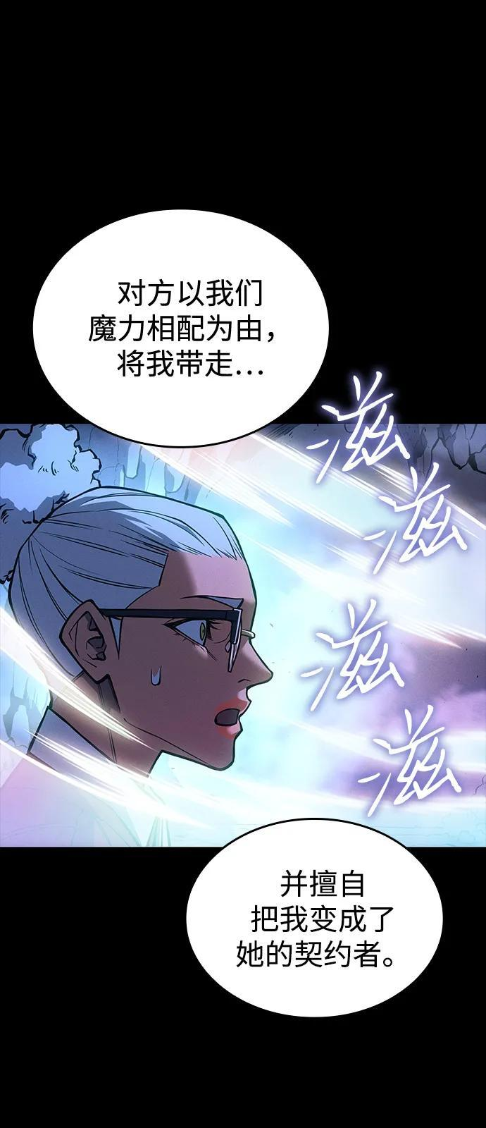 第109话 第81页