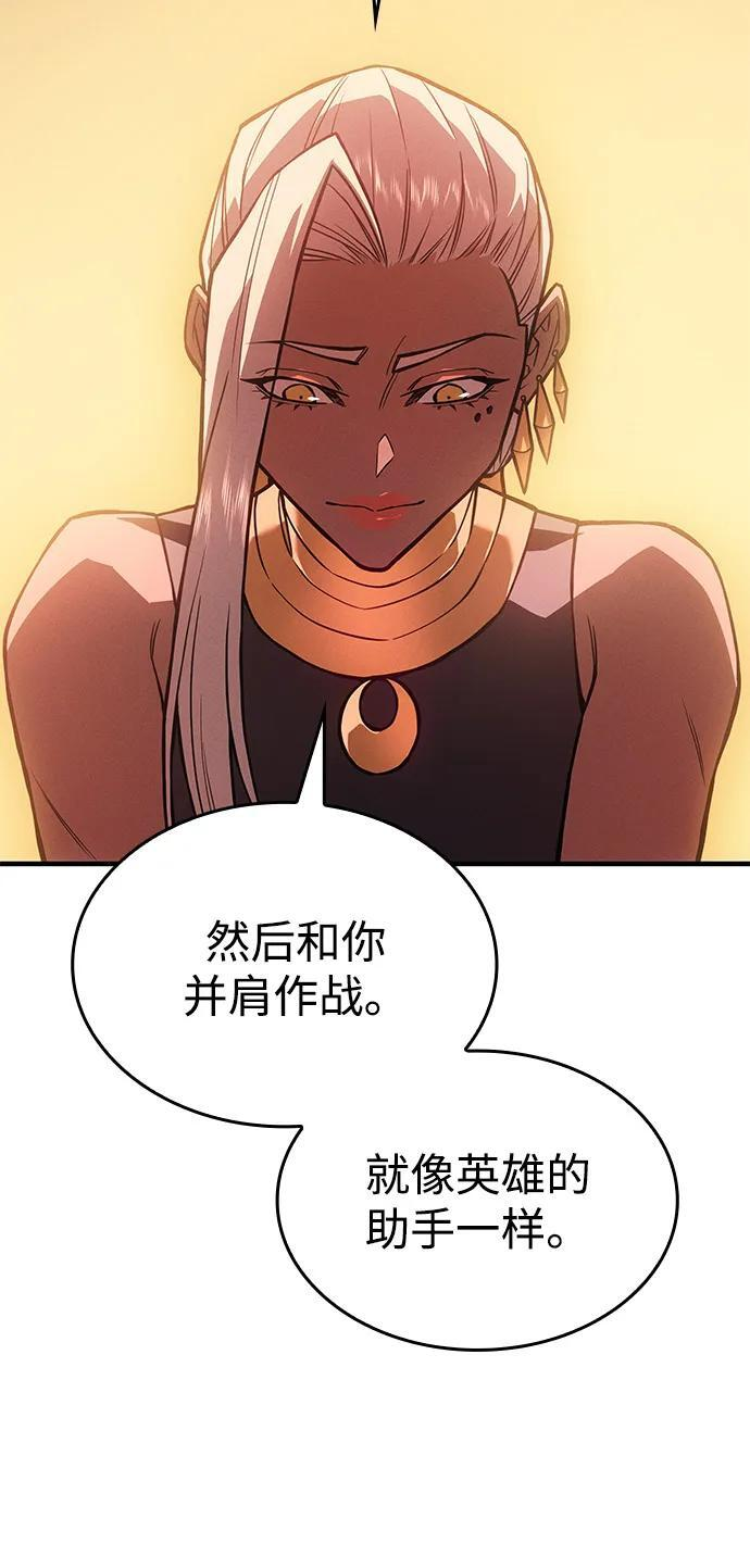 第109话 第86页