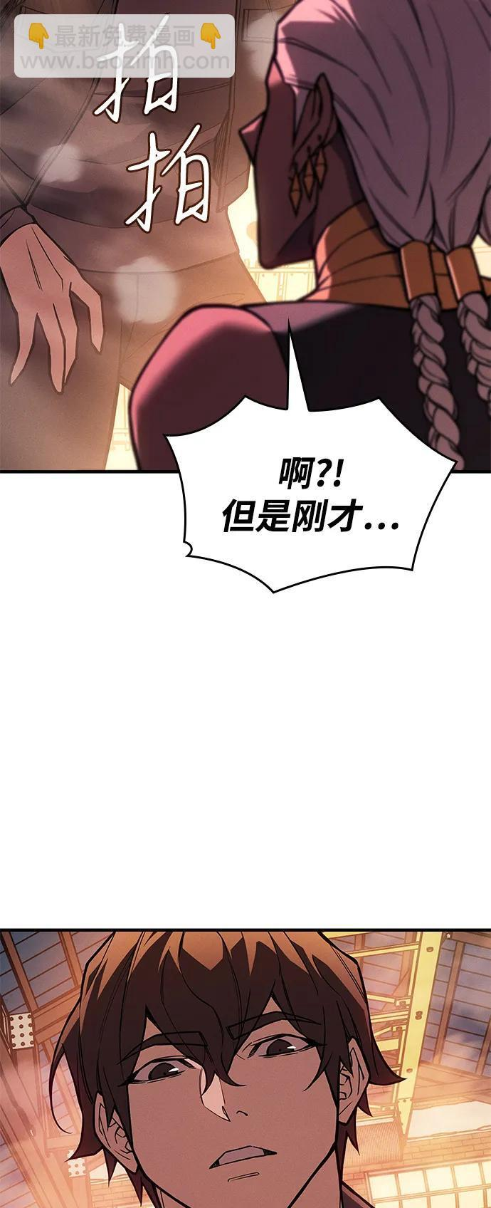第109话 第89页