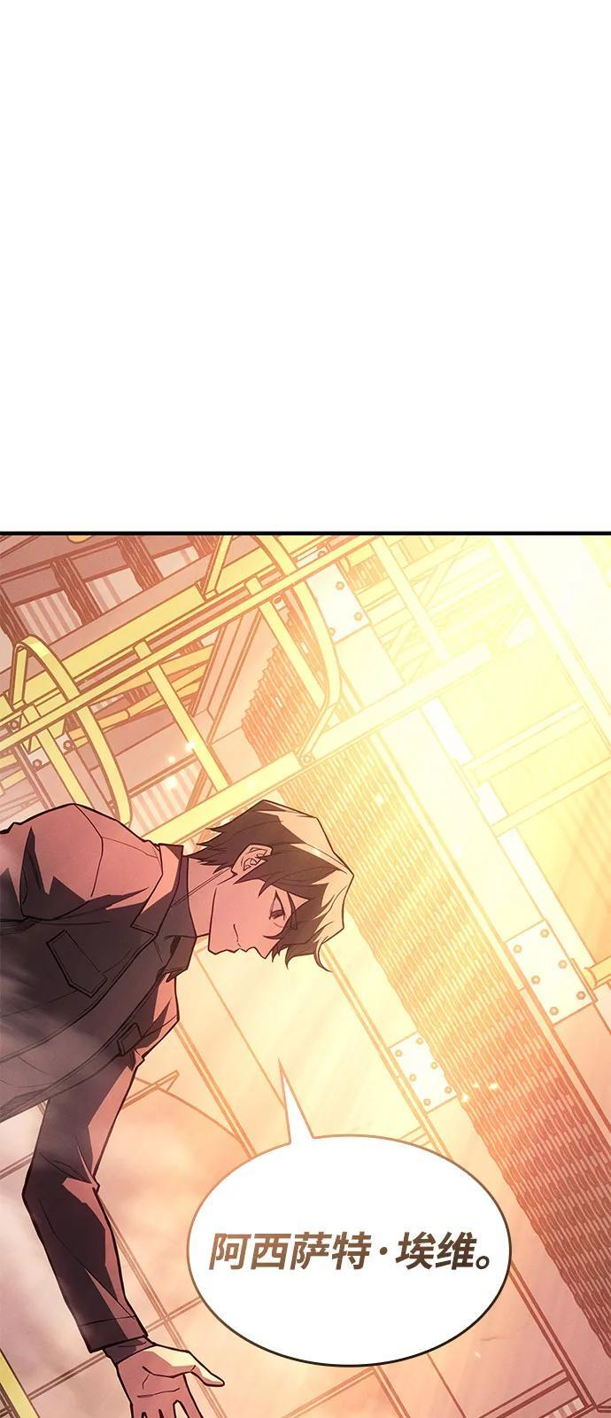第109话 第92页