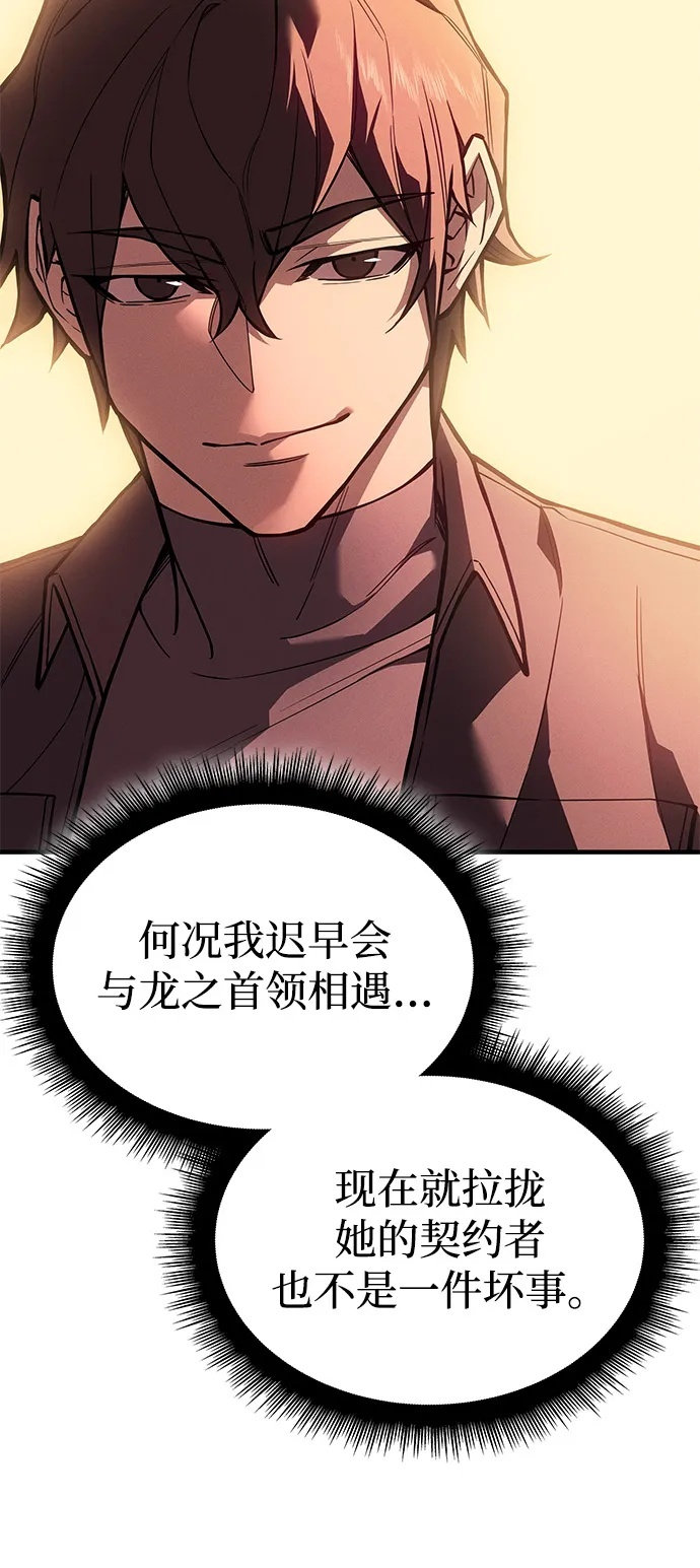 第109话 第94页