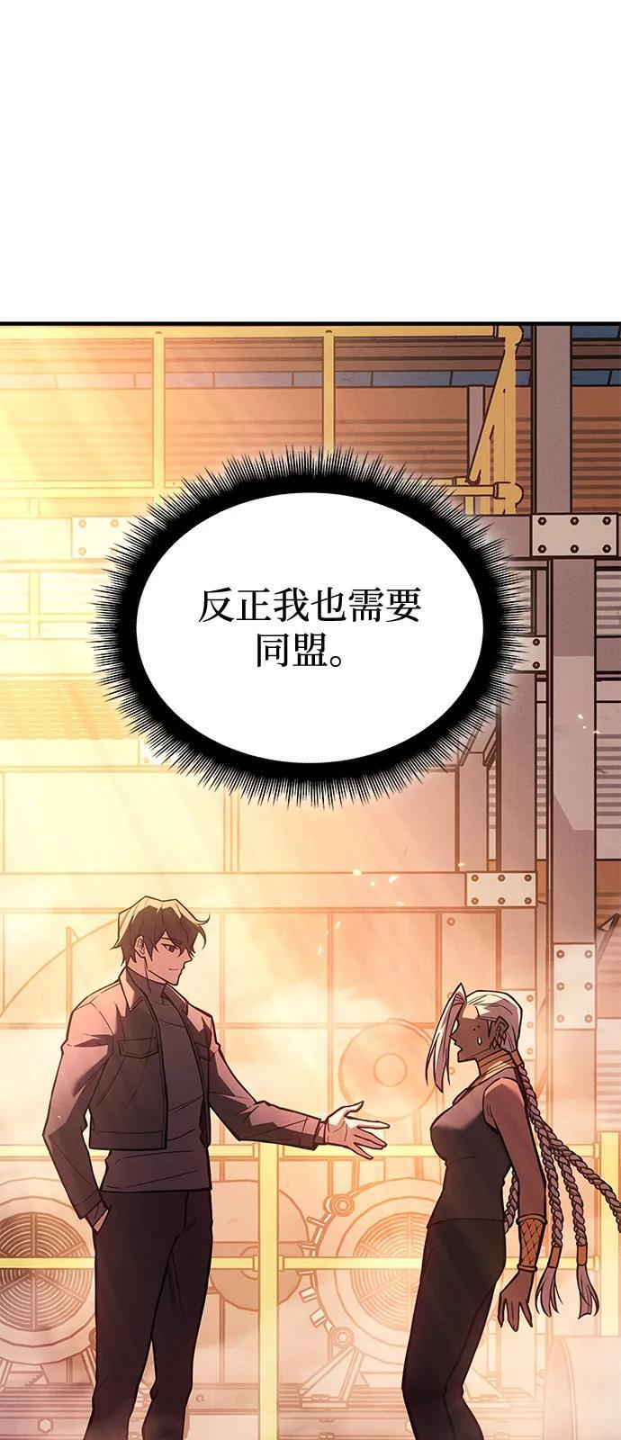 第109话 第95页