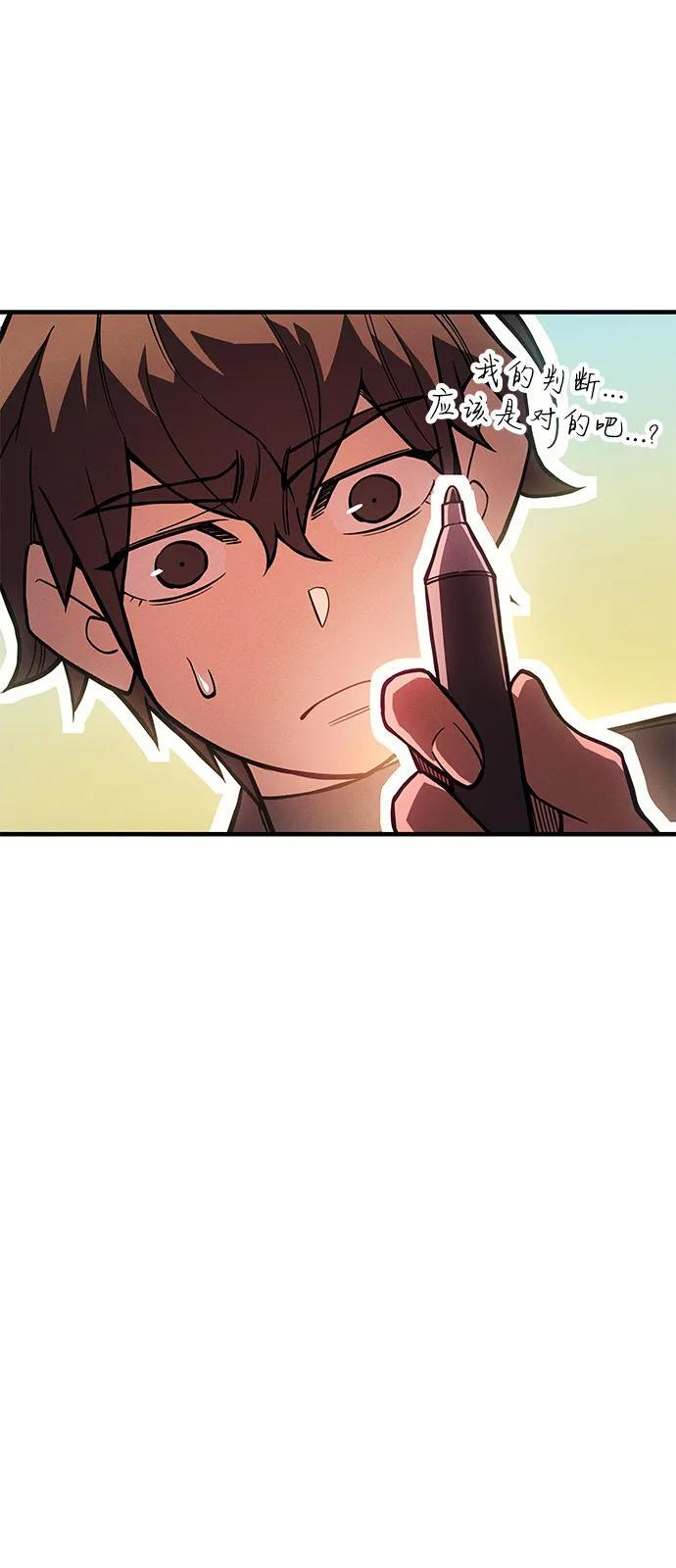 第109话 第99页