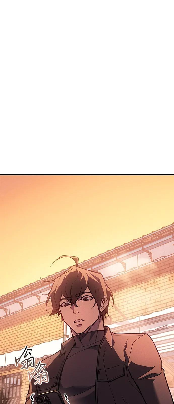 第109话 第100页
