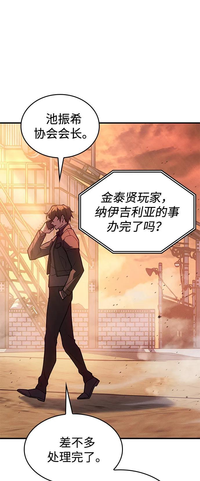 第109话 第102页