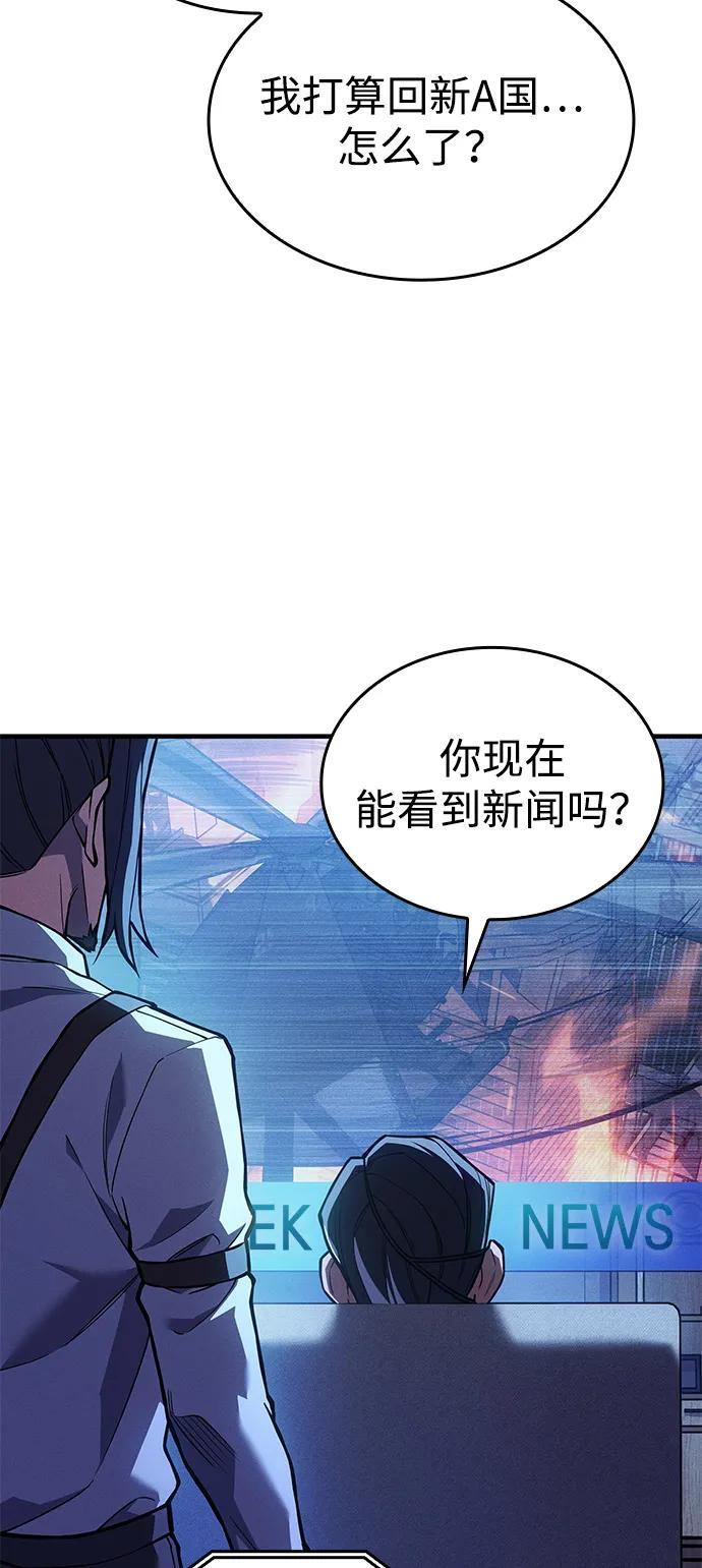 第109话 第103页