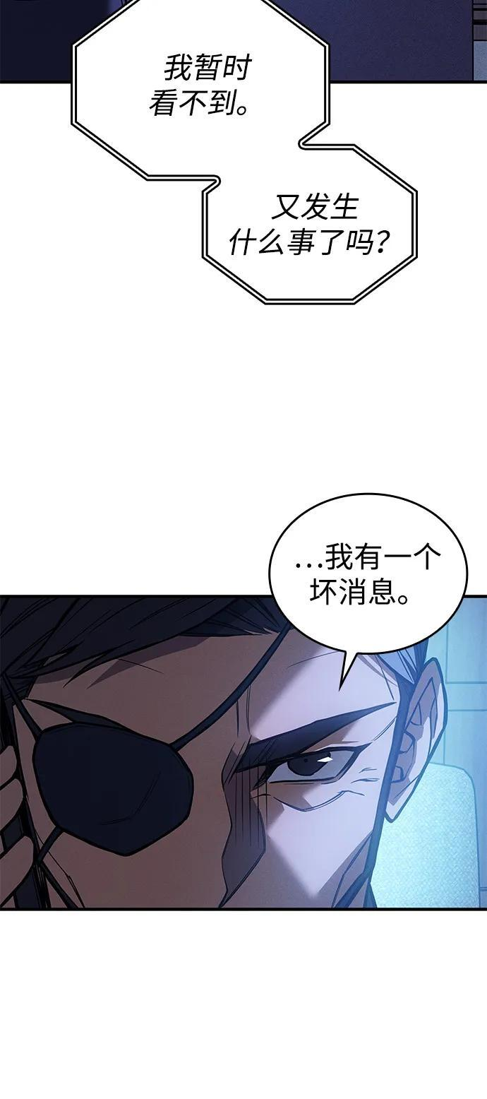 第109话 第104页