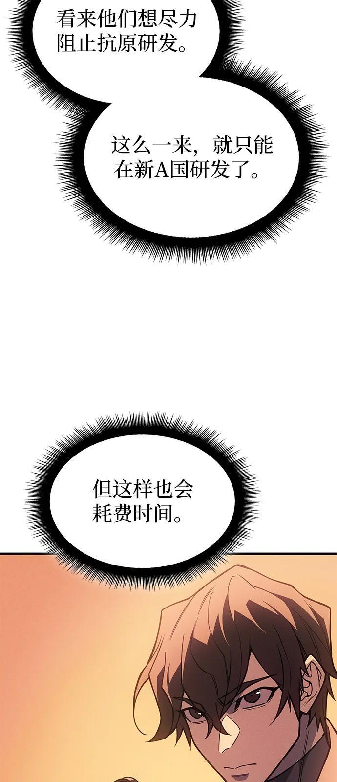 第109话 第109页