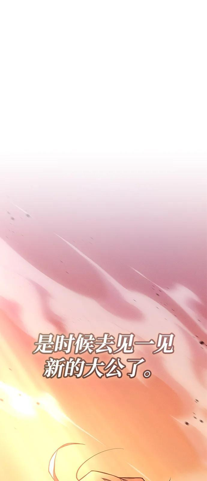 第109话 第113页