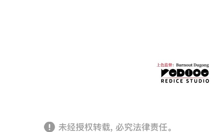 第109话 第115页