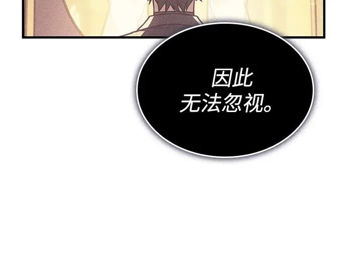 第110话 第17页