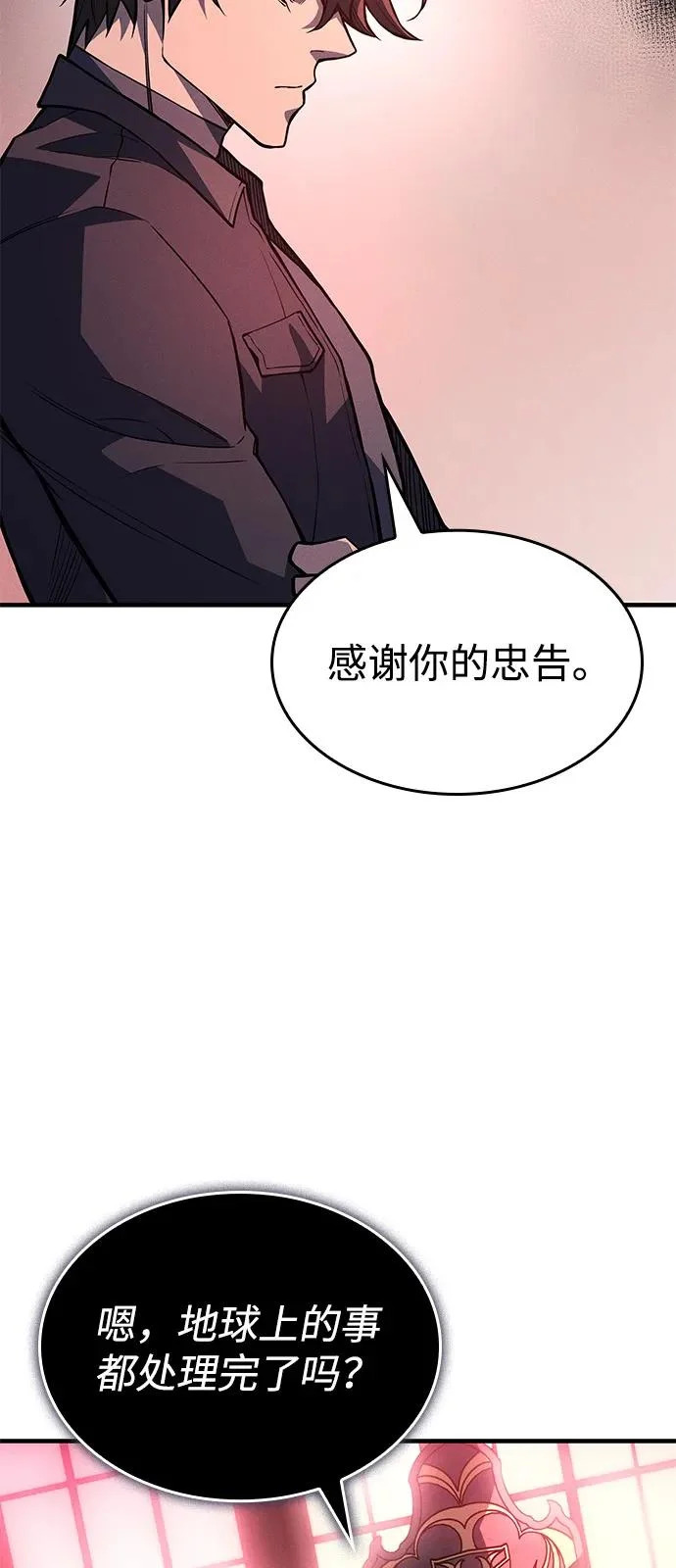 第110话 第19页