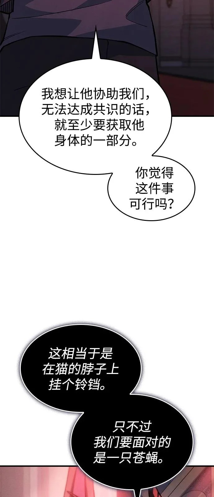 第110话 第22页