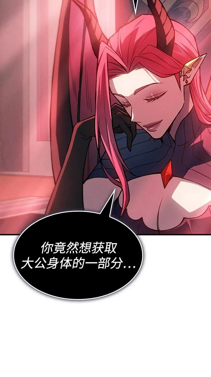 第110话 第23页