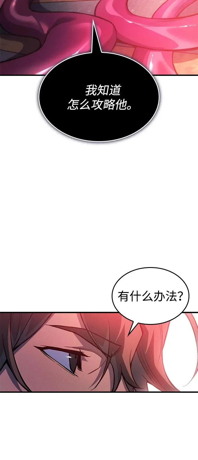 第110话 第25页