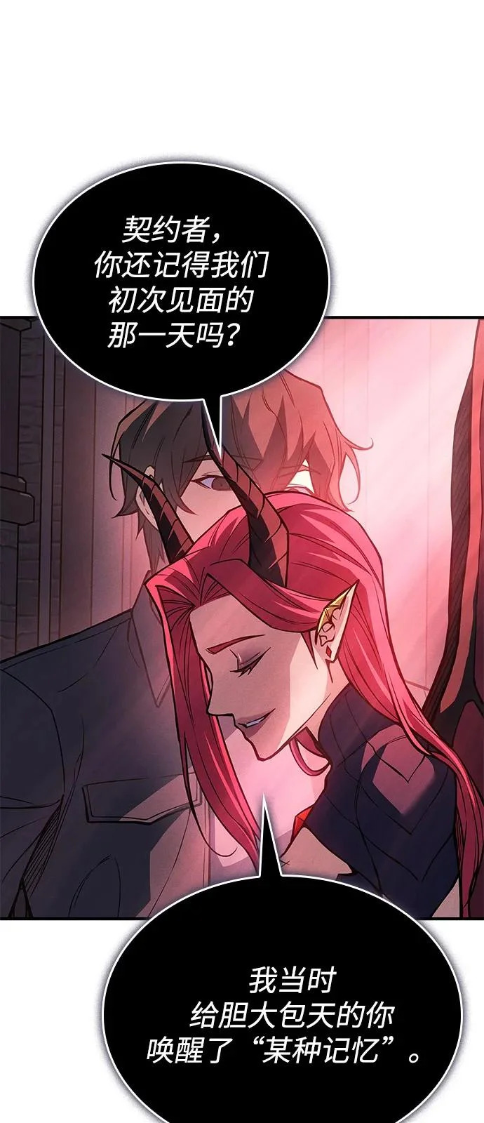 第110话 第26页