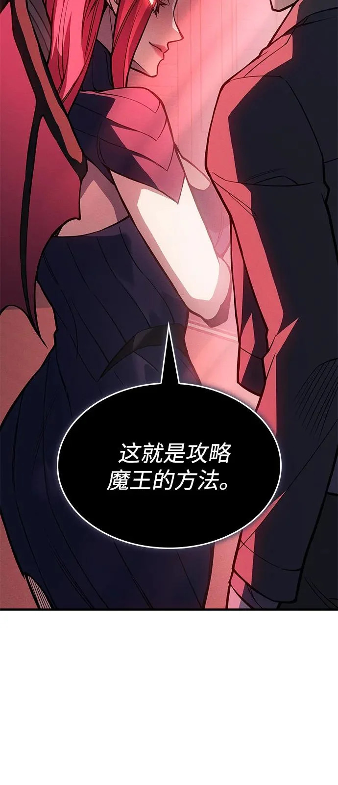 第110话 第30页