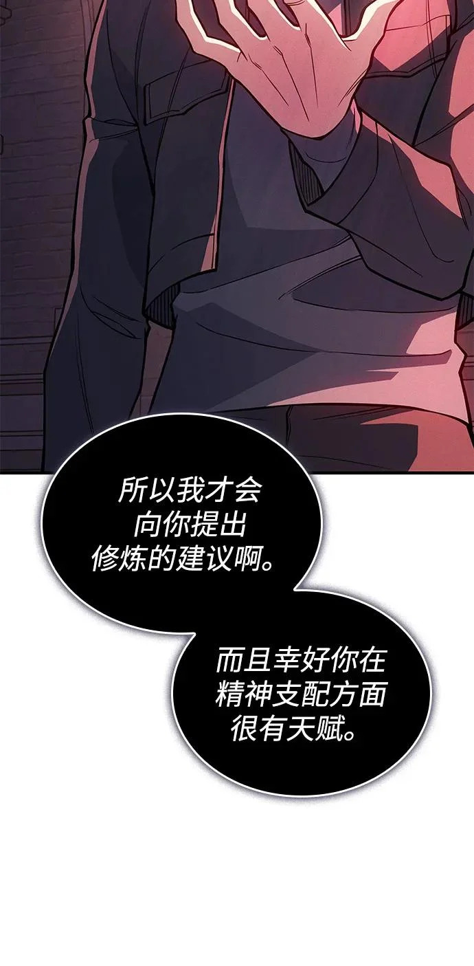 第110话 第34页