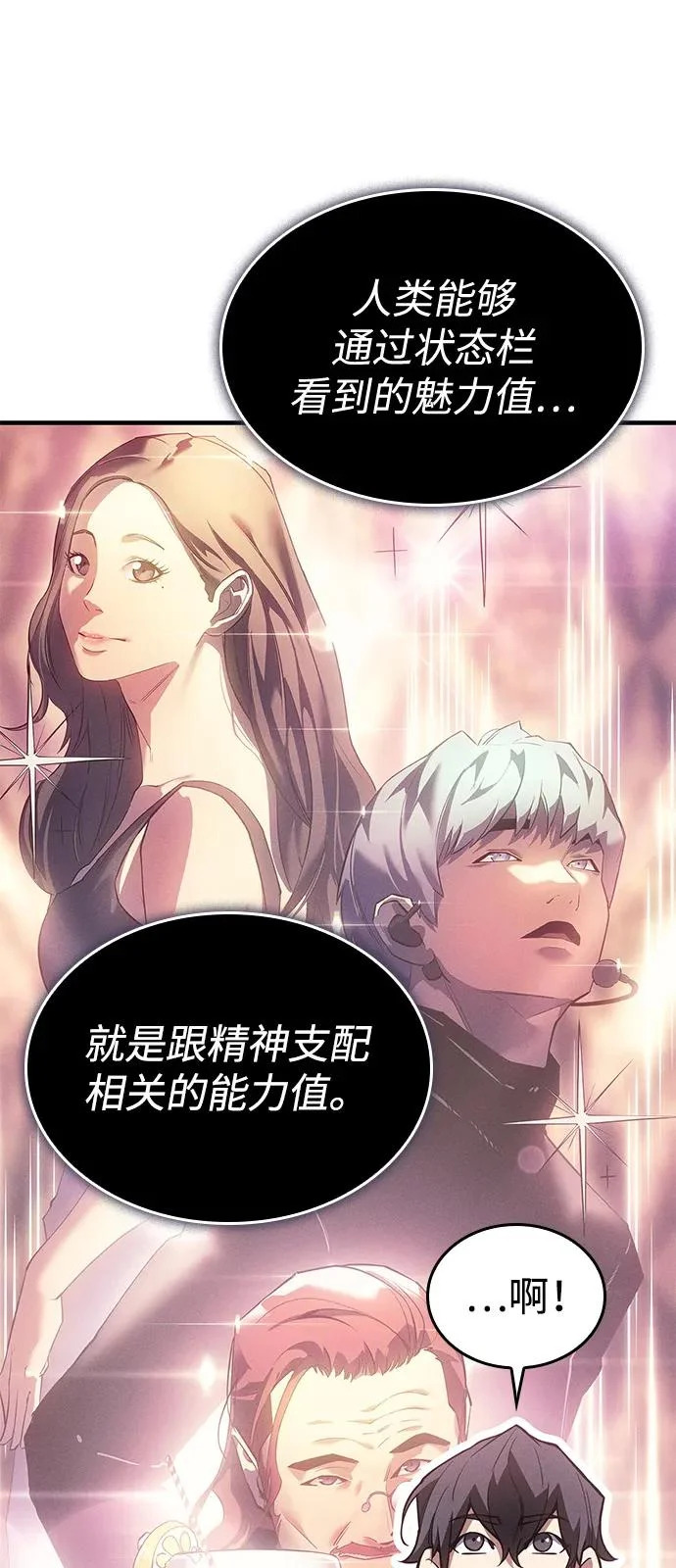 第110话 第35页