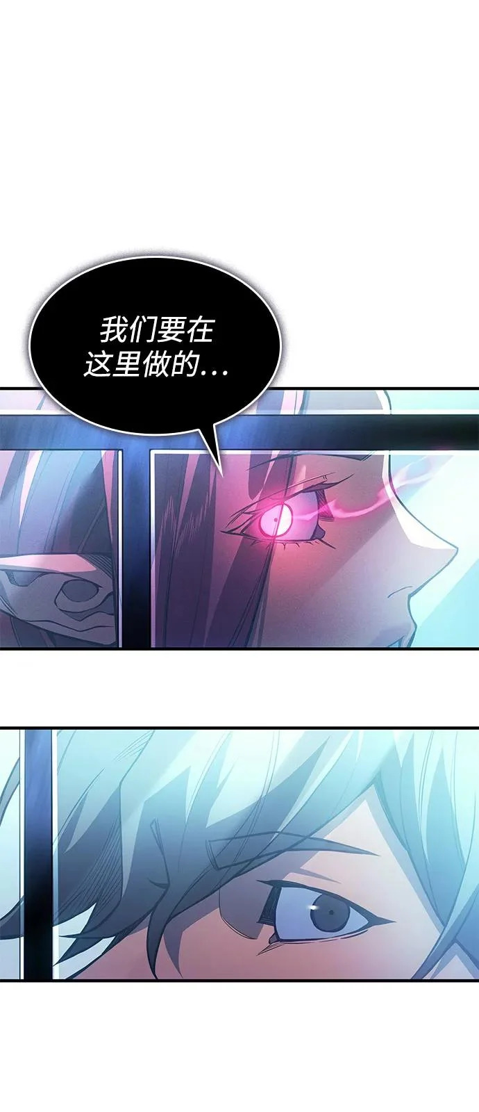 第110话 第43页