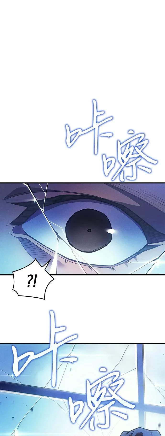 第110话 第44页
