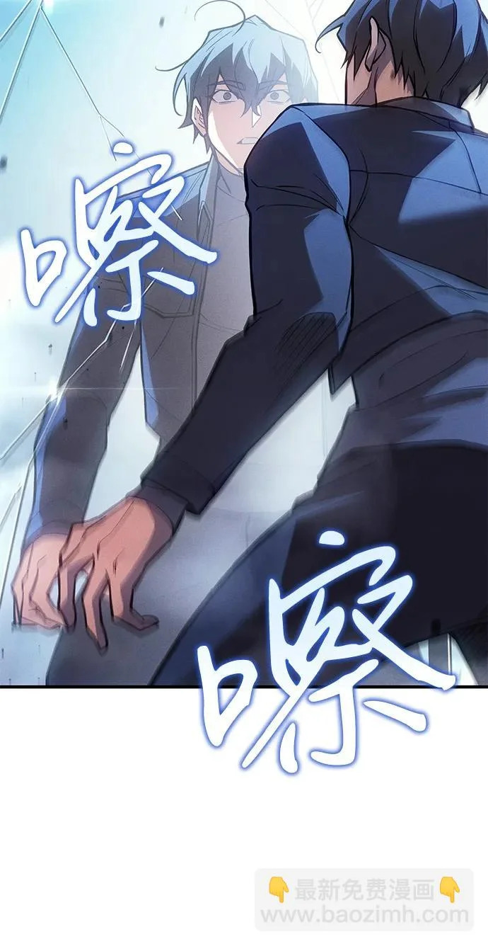 第110话 第45页