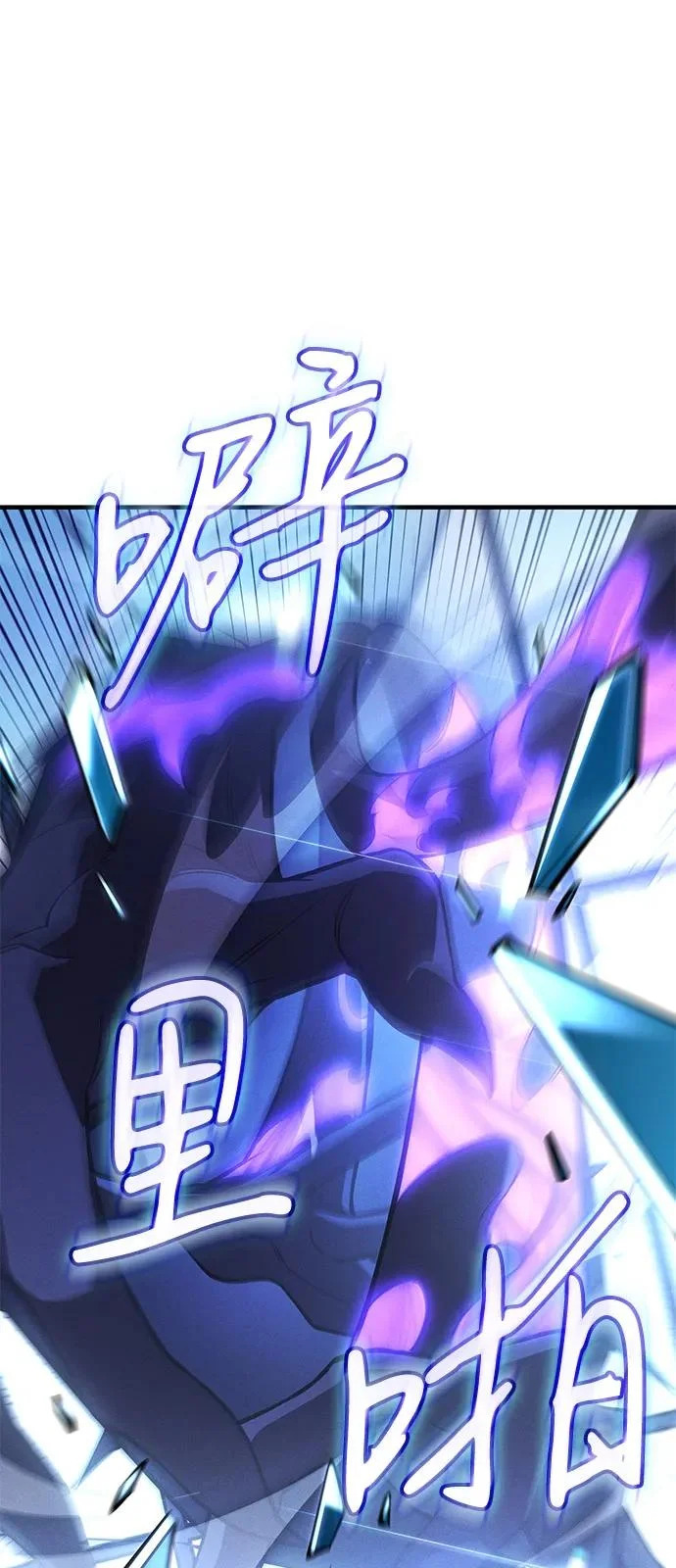 第110话 第46页