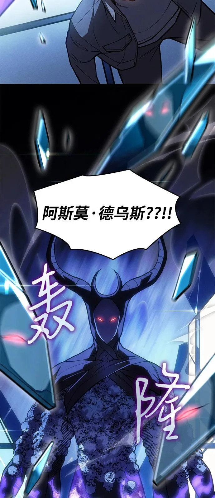 第110话 第48页