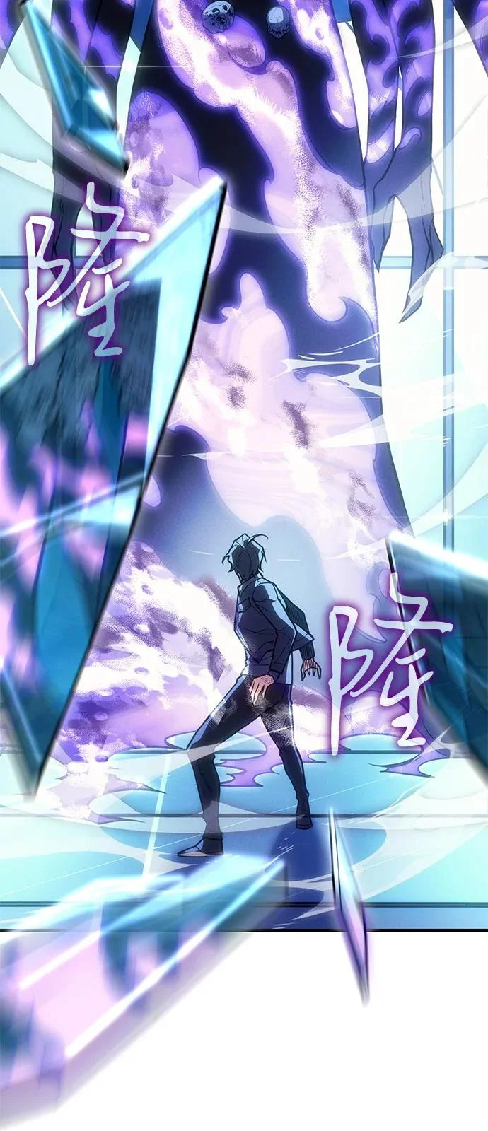 第110话 第49页